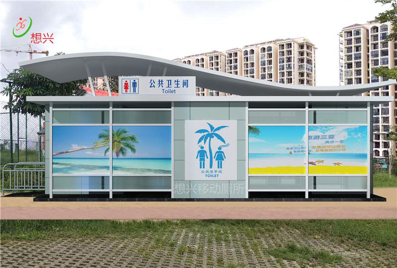 移動廁所設計方案