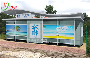 移動廁所設計方案