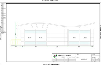 移動廁所設計方案