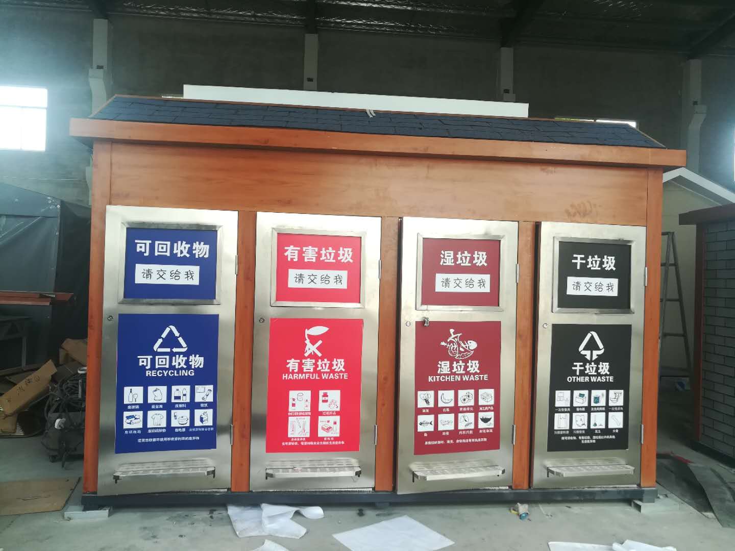 生活垃圾收集房環保分類房