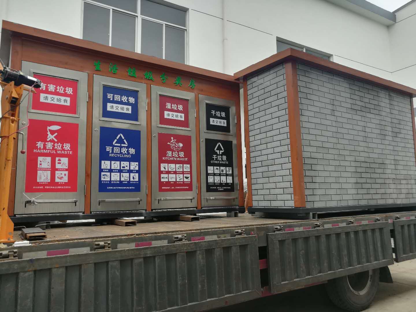 生活垃圾收集房環保分類房