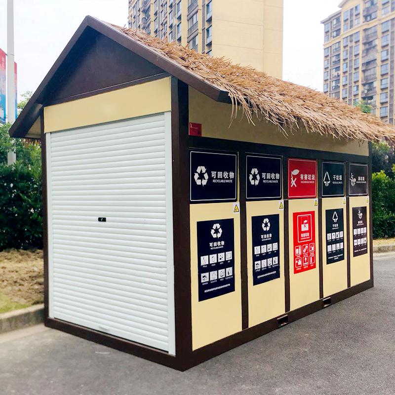 垃圾收集房環保分類房