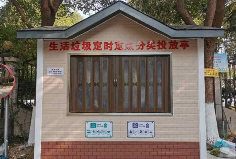 新港灣生活垃圾分類房