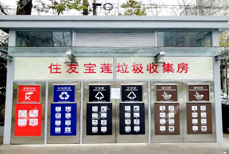 寶山住友寶蓮垃圾分類收集房