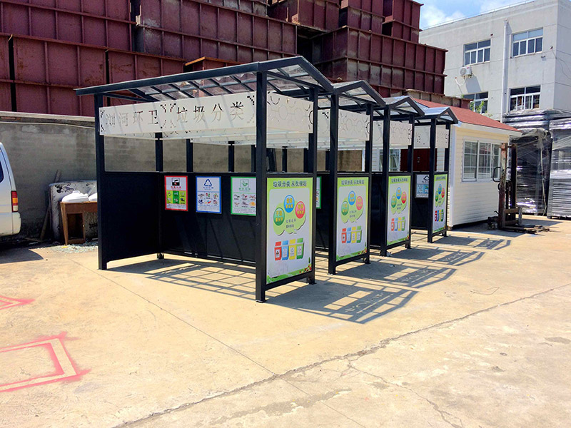 簡易垃圾分類收集亭