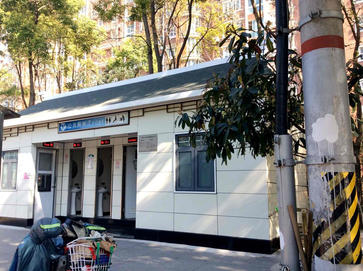 上海閔行沖水式公共廁所