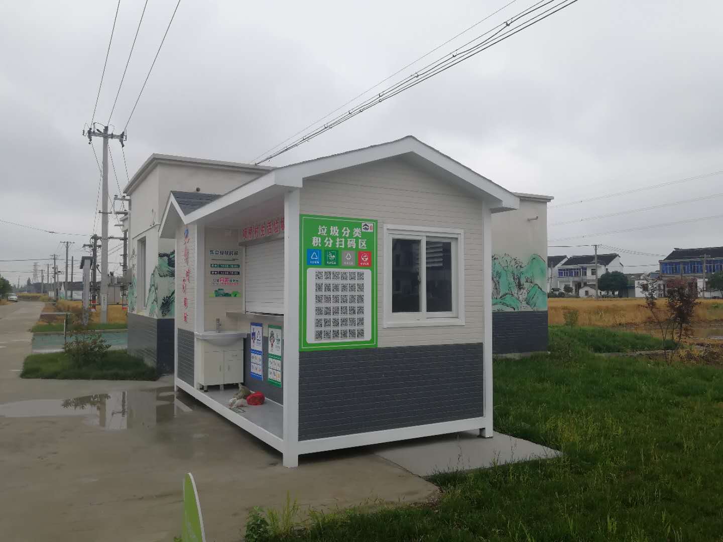 項(xiàng)橋村垃圾房分類投放點(diǎn)
