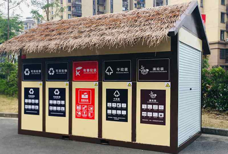 垃圾收集房環保分類房