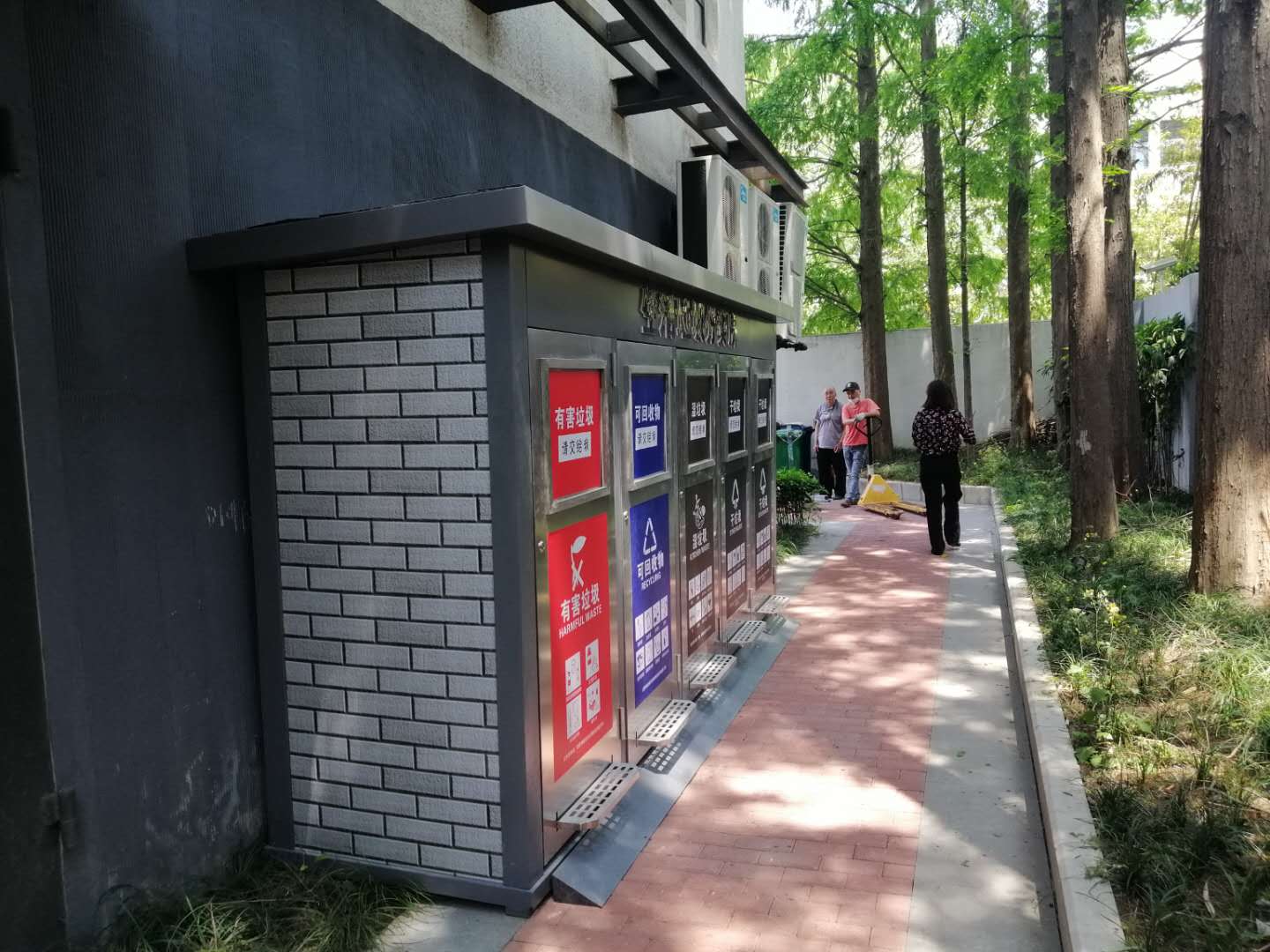 生活垃圾分類房