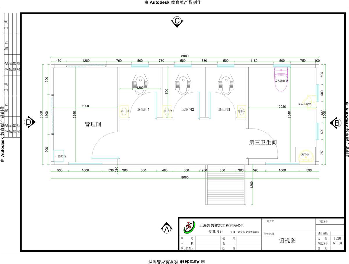 上海閔行沖水式公共廁所
