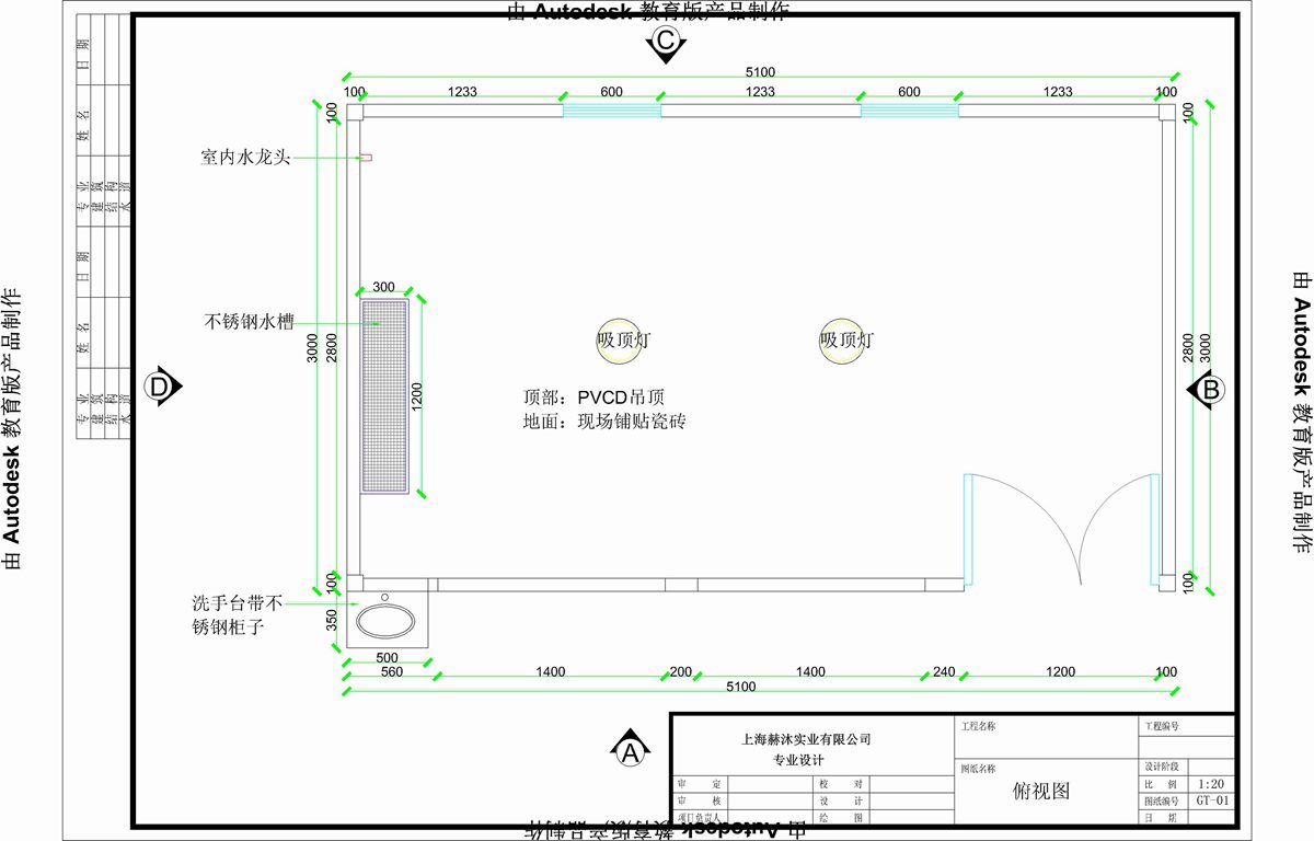 分類垃圾投放亭