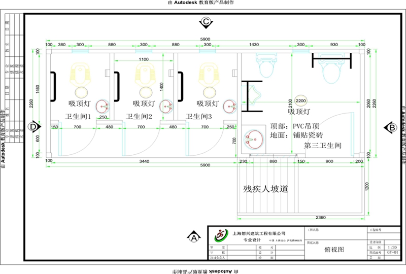 移動公廁金屬雕花板環保廁所