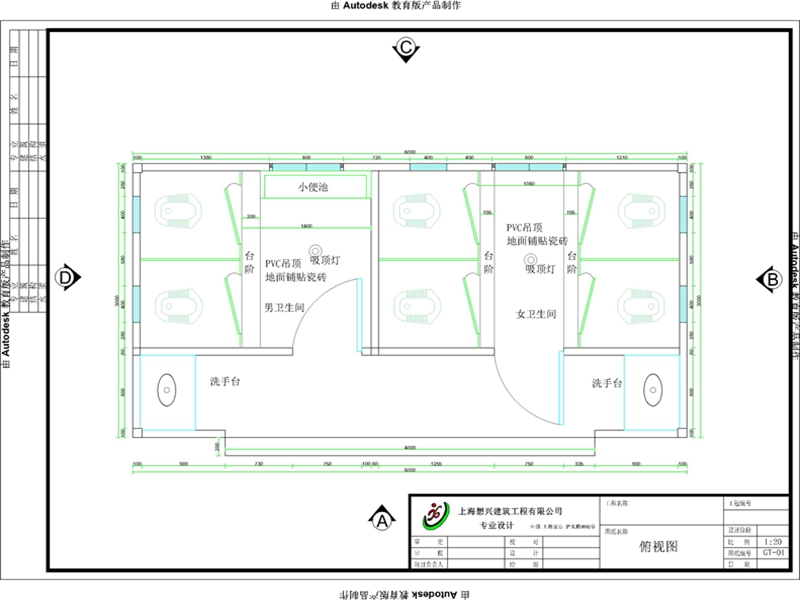 長(zhǎng)興島公園防腐木廁所