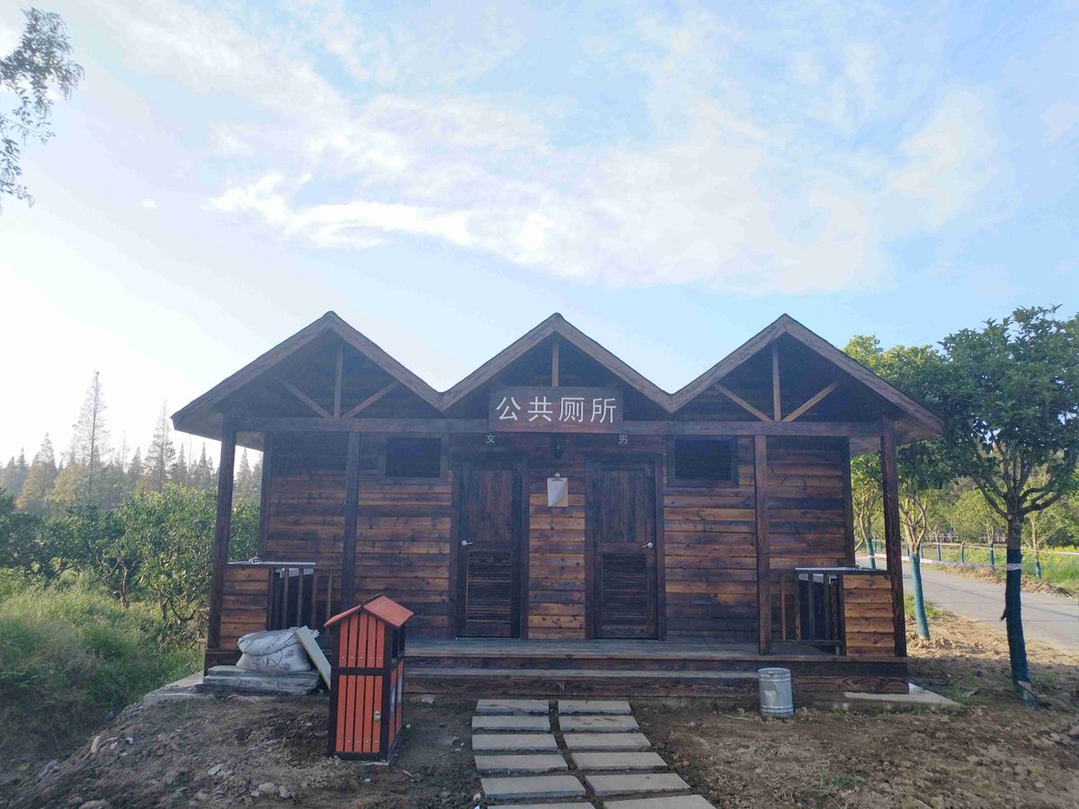 長興島郊野公園防腐木廁所