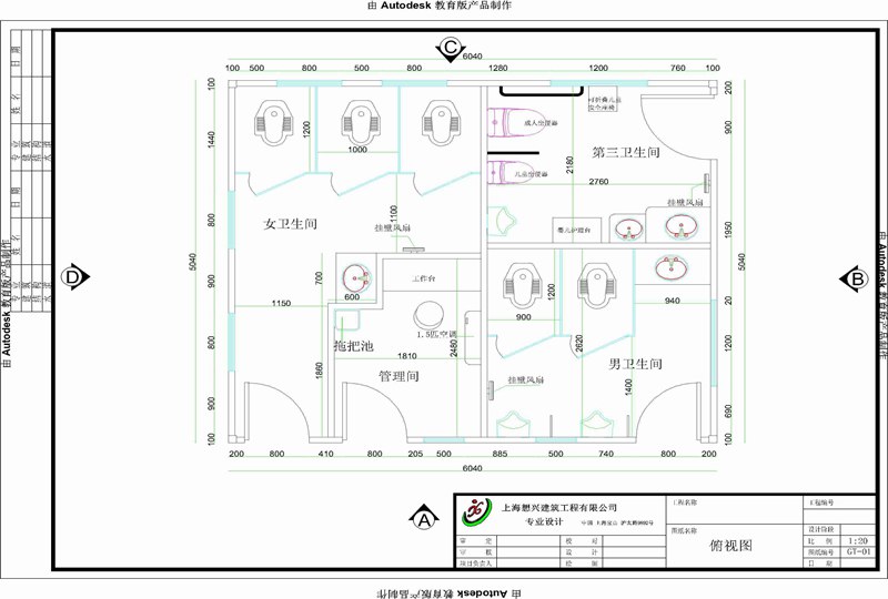 雕花板自動感應沖水環保廁所