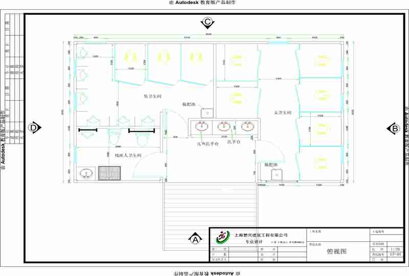 龍灣公園環保移動廁所
