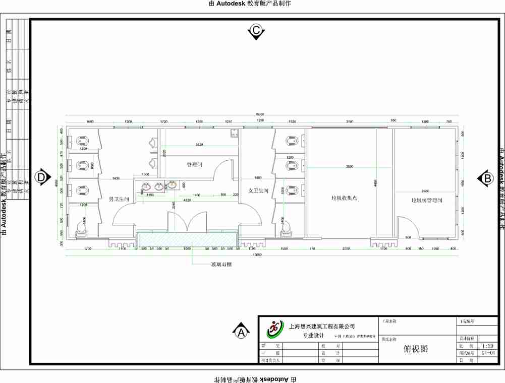 城市現代型移動廁所