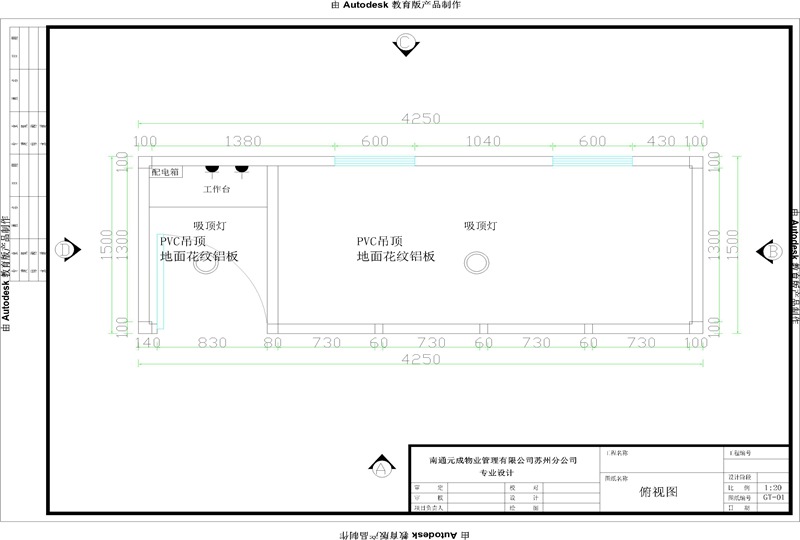 川沙新鎮垃圾箱房