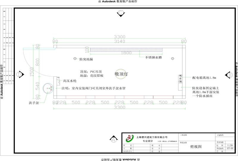 垃圾分類環保驛站