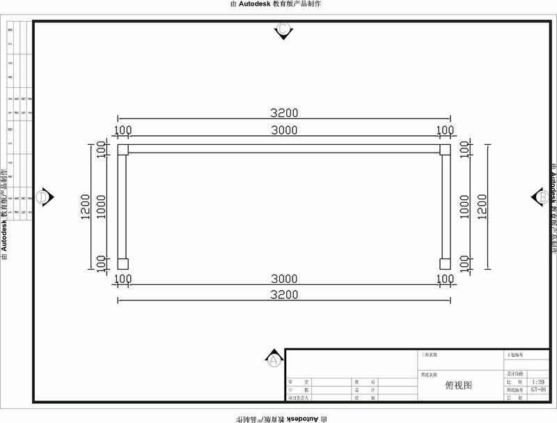 簡易垃圾分類收集亭
