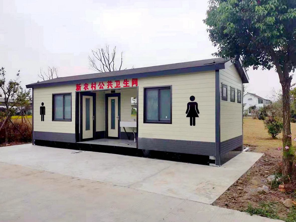 新農村環保移動廁所