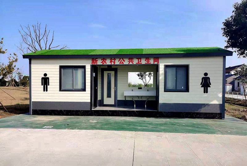 新農村環保移動廁所