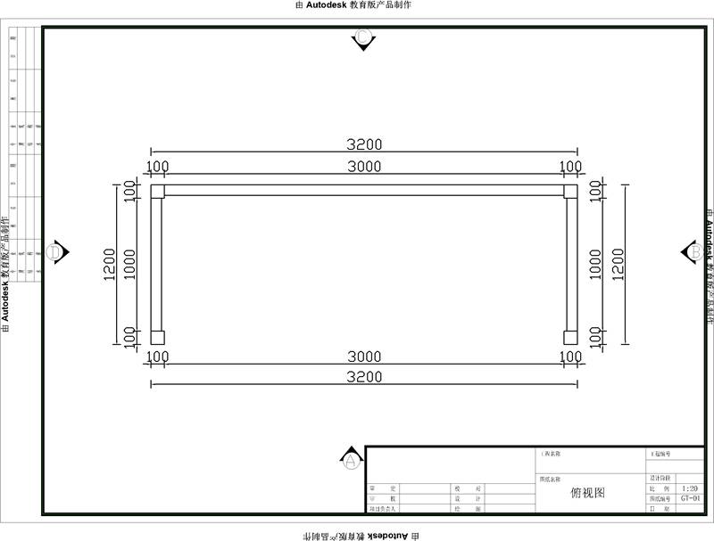 黃橋村垃圾分類亭
