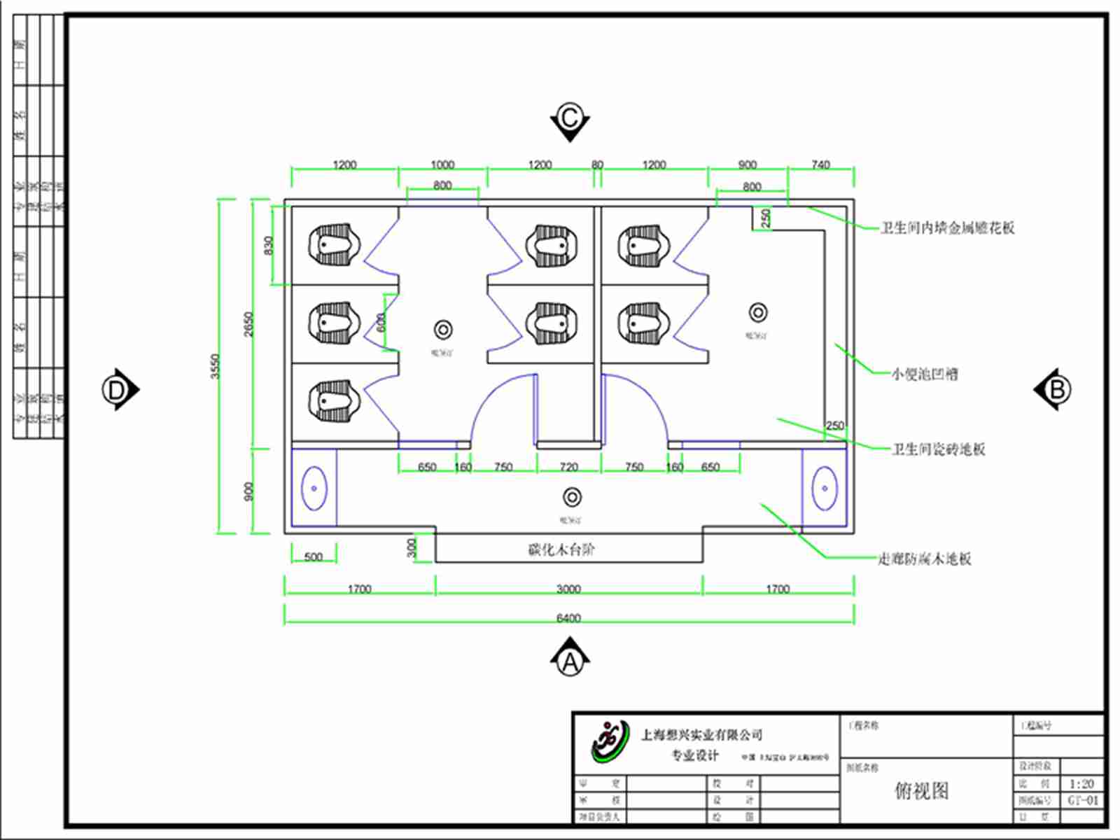 昆山裝配式廁所