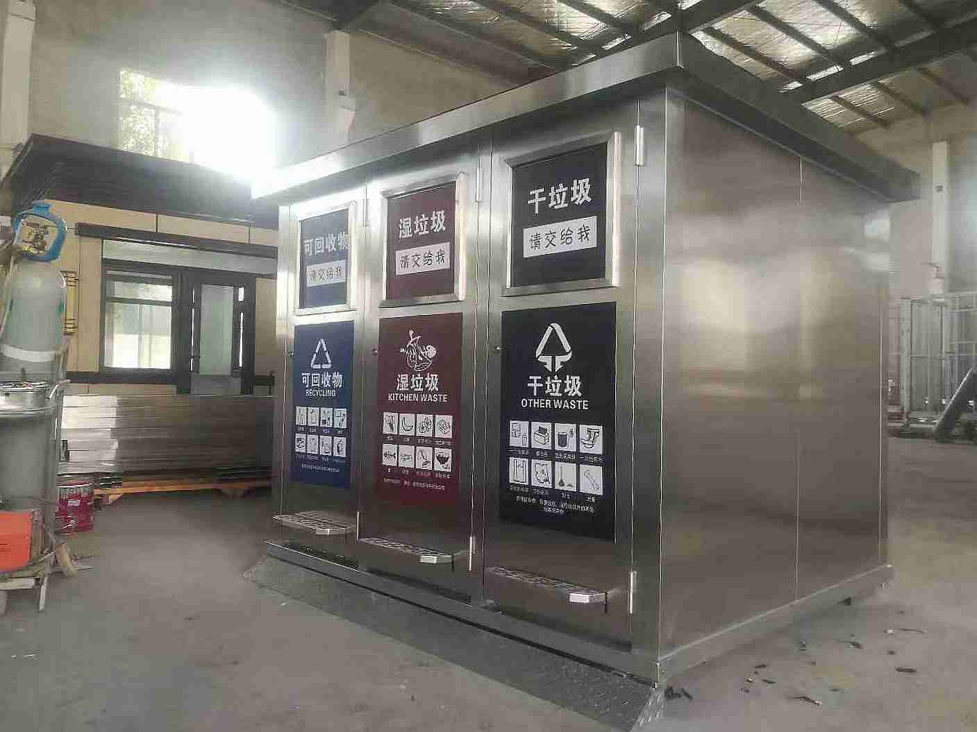 不銹鋼分類垃圾房