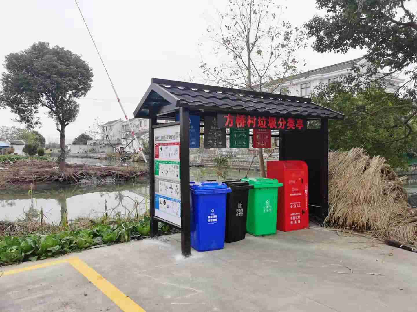 垃圾分類亭