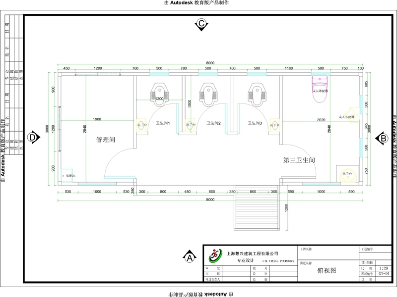 現代移動環保廁所