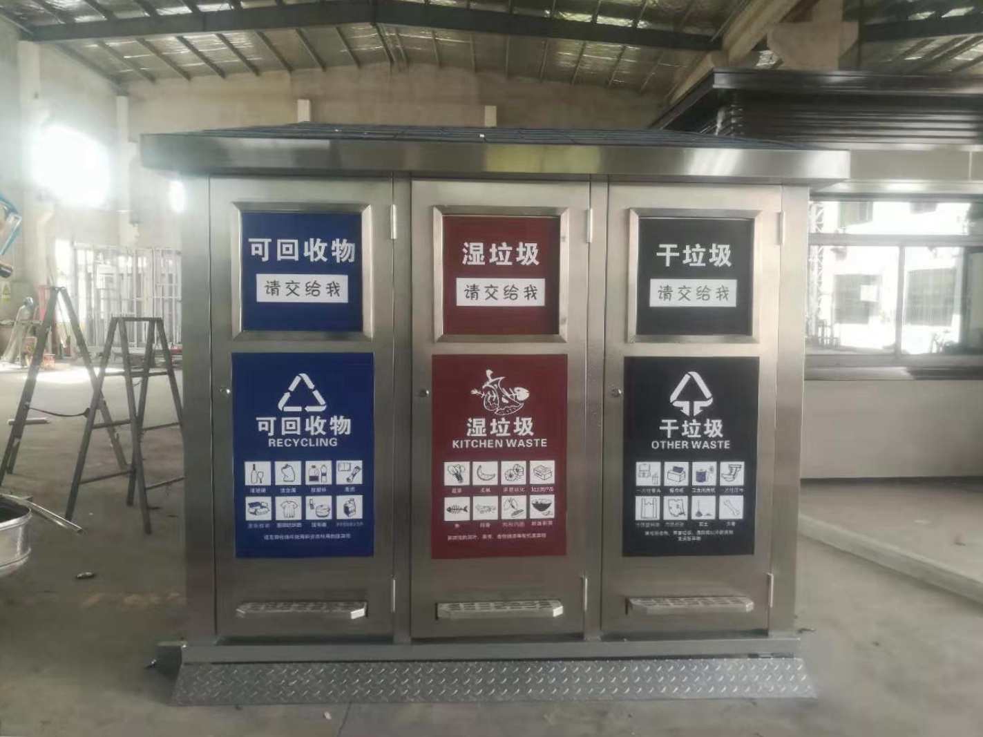 不銹鋼分類垃圾房