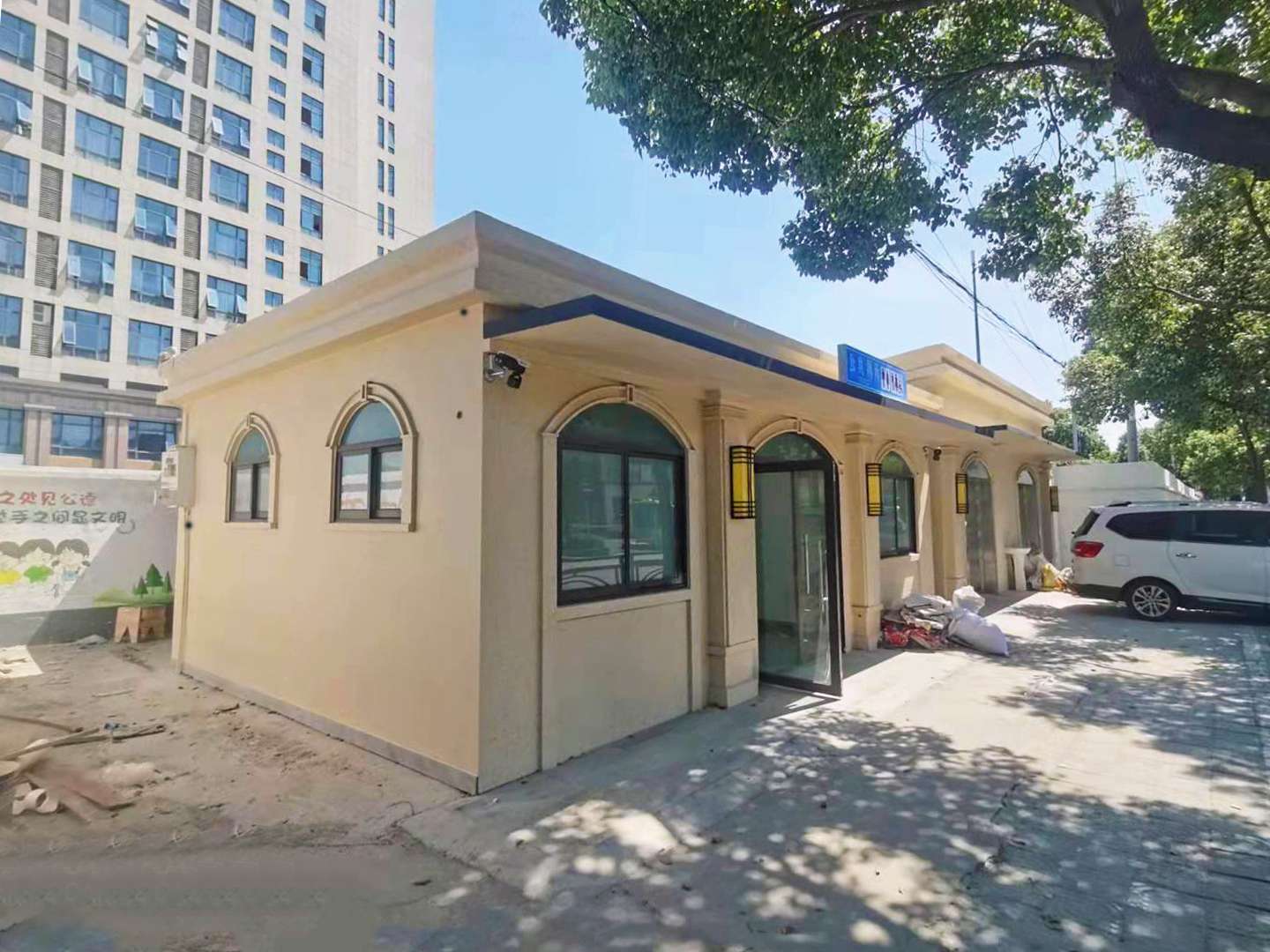 上海智慧公廁可移動廁所定制