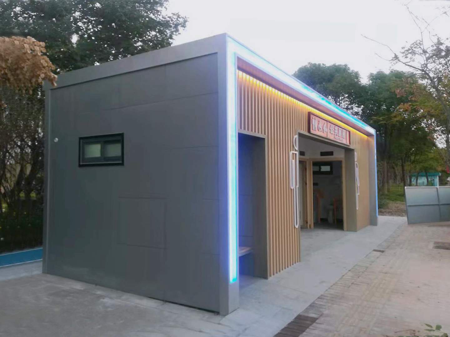 景區公共廁所街道水沖式移動廁所