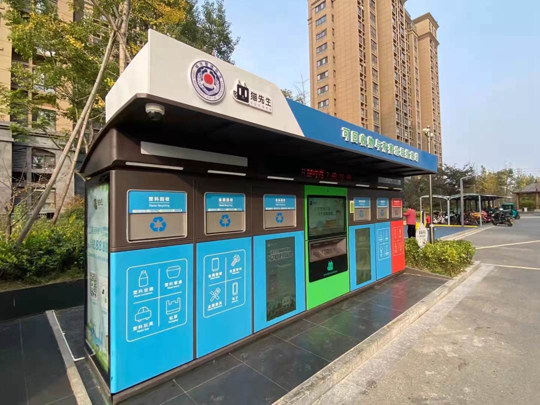 小區智能垃圾房垃圾分類屋
