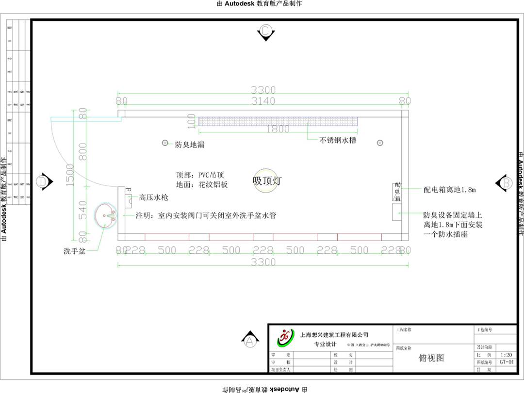 小區智能垃圾房垃圾分類屋