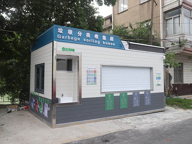 上海垃圾分類垃圾房垃圾收集屋