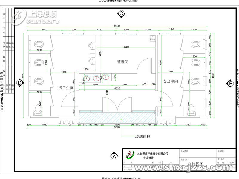 太倉市工人文化宮裝配式廁所