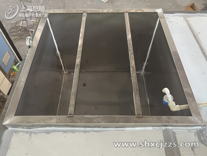 氣水沖儲水移動廁所