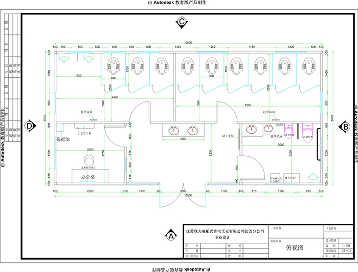 裝配式廁所XXCS-ZP018設計俯視圖