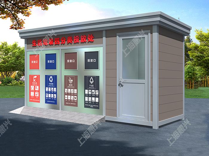 垃圾分類房