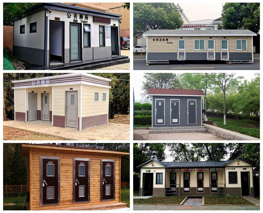 環(huán)保移動廁所案例展示