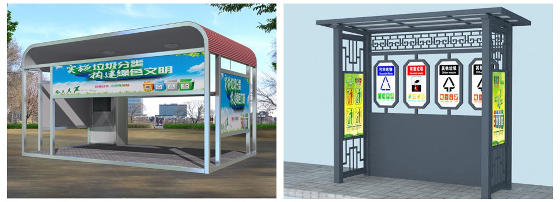 {垃圾分類亭_img_title}