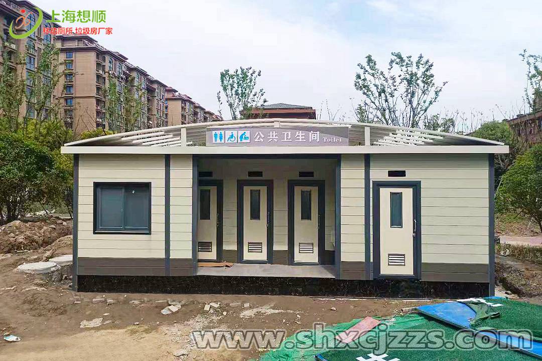 上海移動廁所小區公共衛生間
