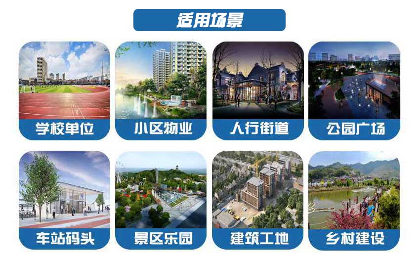 上海移動廁所適用場景