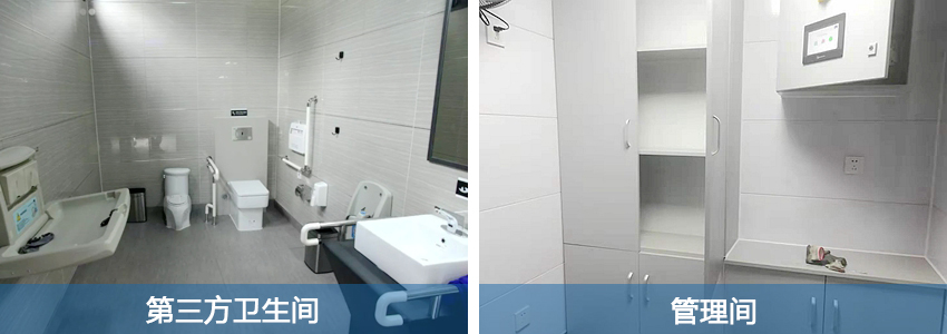 智慧公廁可移動(dòng)廁所管理間