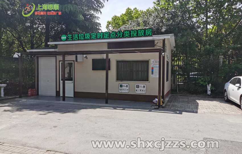 垃圾房垃圾集中點