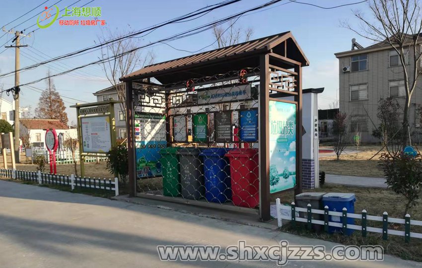 垃圾分類亭