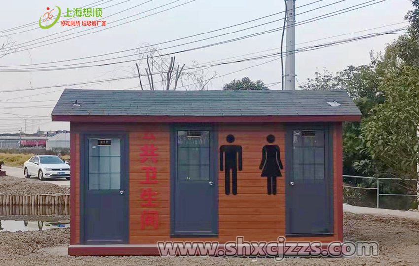 水沖式農村廁所