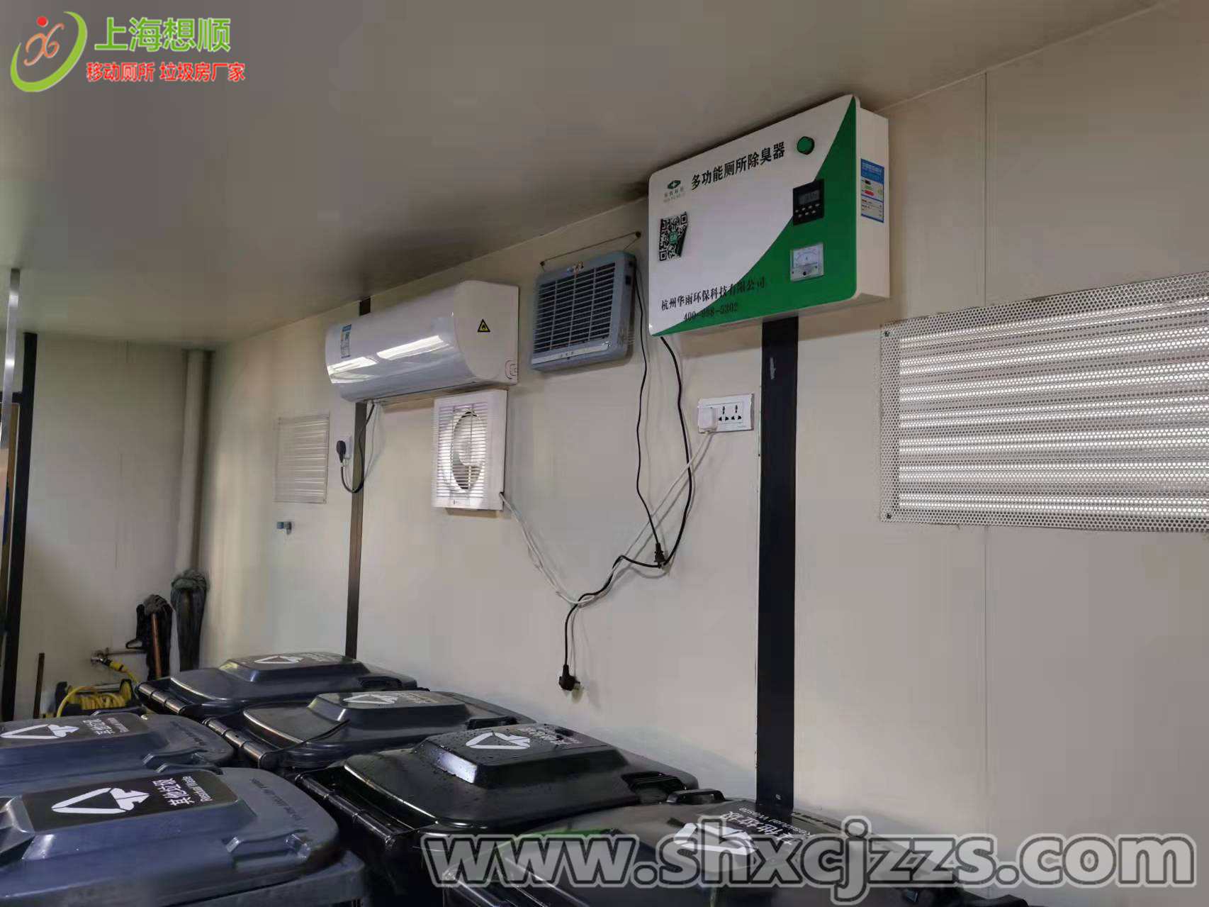 垃圾房?jī)?nèi)部設(shè)備